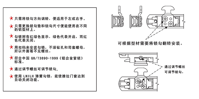 勾鎖系列-鉤鎖.JPG