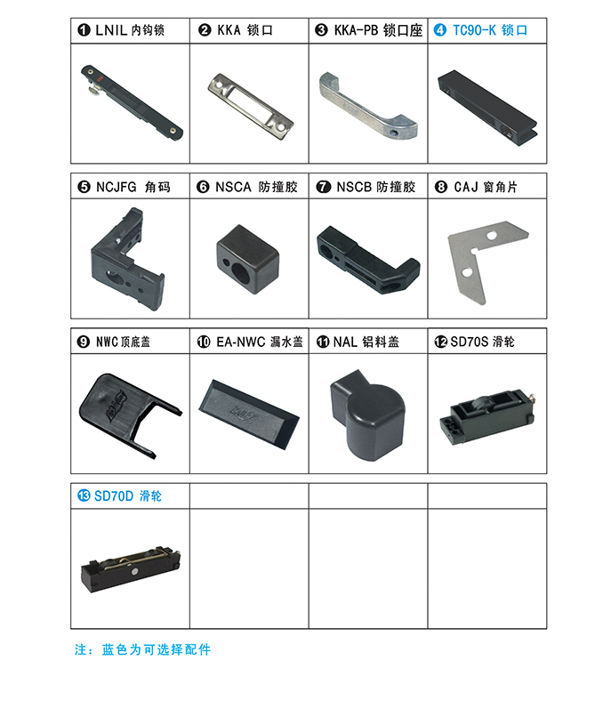 96頁推拉門窗系列.JPG