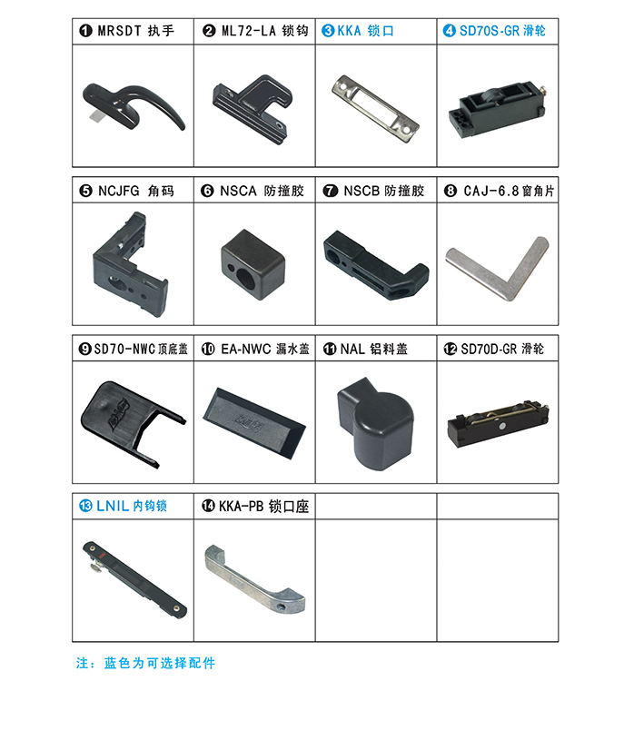 98頁(yè)推拉門(mén)窗系列.JPG