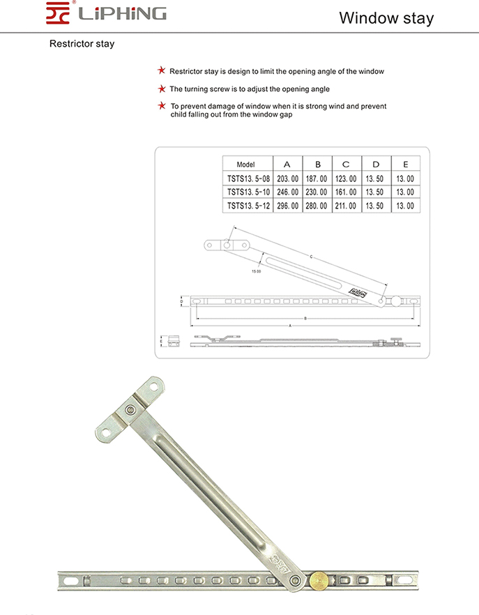 限位窗撐-Restrictor stay2.jpg